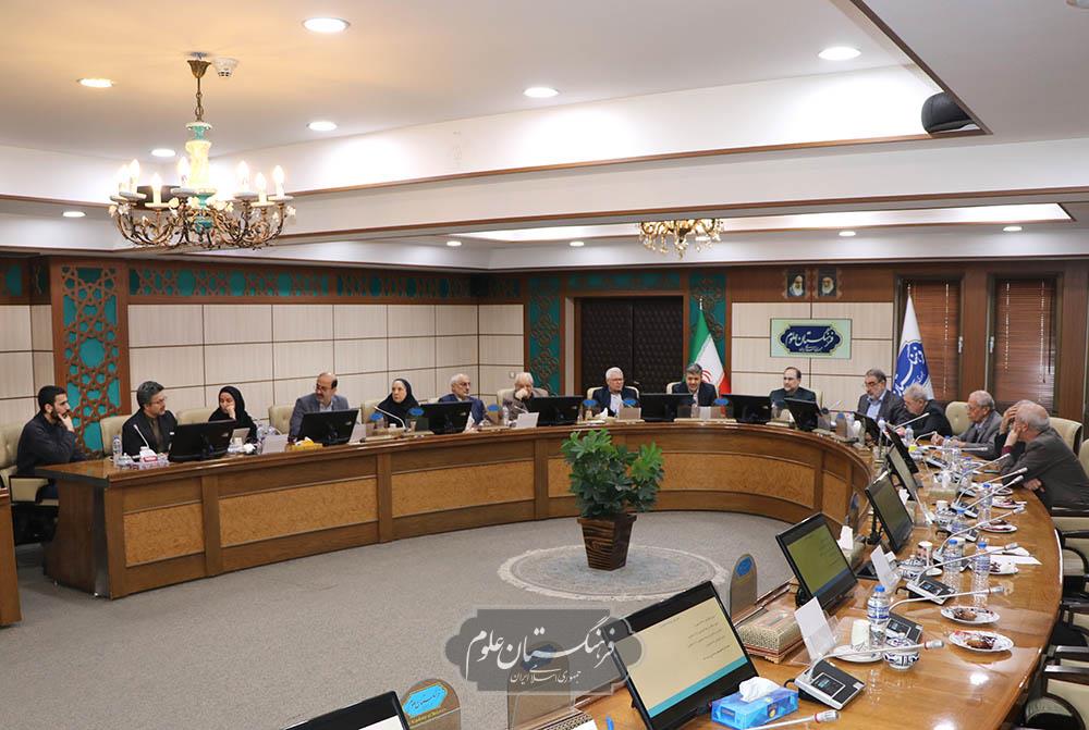 آینده نگاری 15